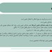 مفهوم کلی