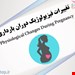  عنوان
