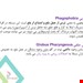  نشانه ها