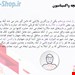  تاریخچه واکسیناسیون
