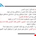  دانلود پاورپوینت پرستاری در مورد آناتومی و فیزیولوژی - بررسی و ارزیابی تشخیصی دستگاه گوارش برونر سودارث 2022