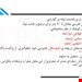  دانلود پاورپوینت پرستاری در مورد آناتومی و فیزیولوژی - بررسی و ارزیابی تشخیصی دستگاه گوارش برونر سودارث 2022