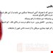 دانلود پاورپوینت مدیریت بیماران مبتلا به اختلالات معده و دوازدهه