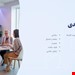  دانلود پاورپوینت پرستاری در مورد مفاهیم بهداشت جامعه 