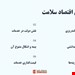  دانلود پاورپوینت پرستاری سلامت جامعه در مورد پرستاری و اقتصاد سلامت
