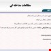  اکسپریمنتال