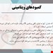  ویتامین دی