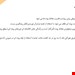  تغذیه با NG