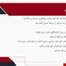 سونداژ ادراری
