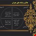  بحران