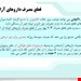  قطع