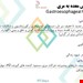  رفلاکس