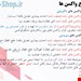  انواع واکسن