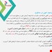  خون در مدفوع
