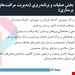  مدیریت مراقبت های پرستاری
