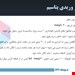  هایپوکالمی