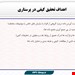 مطالعات کیفی