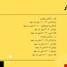  روش کار