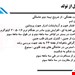  دانلود پاورپوینت پرستاری در مورد حاملگی های دوقلویی و چند قلویی