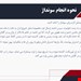  مراحل انجام سونداژ مثانه