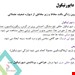  دیورتیکول
