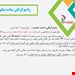  رادیوگرافی