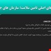  یونیسف
