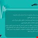  آنوریسم