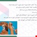  آماده کردن آمپول و ویال