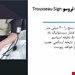  کلسیم