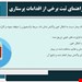  انتقال خون