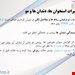  تغییرات استخوان، دندان و مو