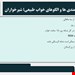  خواب