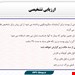  روش های تشخیصی