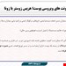  هرپس
