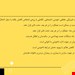 ناخوشی 