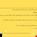 ثبت