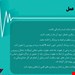  ریکاوری بعد از عمل پیوند
