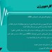  کاردیوورژن