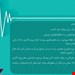  سلولیت