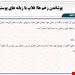  پوشاندن زخم ها