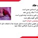  دانلود پاورپوینت پرستاری درمورد سندروم های کروپ کودک بیمار ونگ