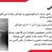  دانلود پاورپوینت پرستاری درمورد سندروم های کروپ کودک بیمار ونگ
