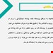 دانلود پاورپوینت پرستاری سرطان پروستات 