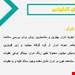 دانلود پاورپوینت پرستاری سرطان پروستات 