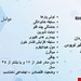  دانلود پاورپوینت پرستاری درمورد اکلامپسی و پره اکلامپسی
