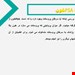 دانلود پاورپوینت پرستاری سرطان پروستات 