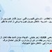 دانلود پاورپوینت پرستاری درمورد اکلامپسی و پره اکلامپسی 