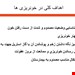  دستگاه گردش خون،خونريزي،انواع شوک وتامپوناد قبلی 