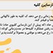  دانلود پاورپوینت پرستاری درمورد نارسایی حاد کلیه (ARF)